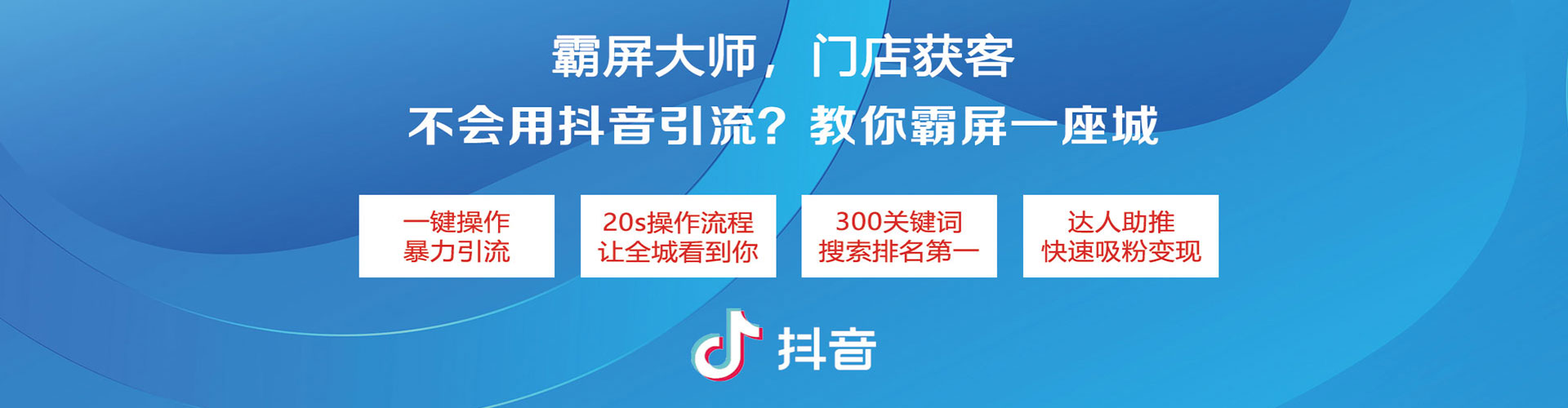 嵊州百度sem