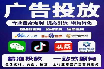 SEM托管优化案例实战技巧